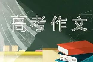 常规赛的大帝！恩比德本季6次砍下30+10板 超越约基奇居首！